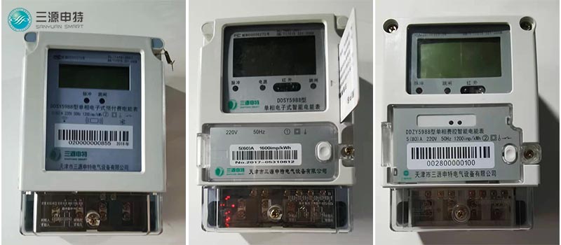圖：申特單相電表實物上墻圖