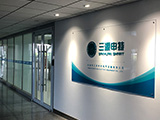 智慧山項目電表改造客戶來訪