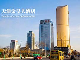 金皇大廈智能電表項目