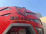 天津水游城智能電表安裝項目