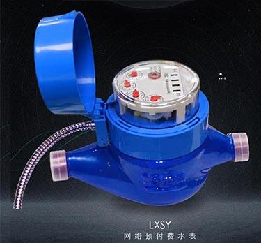 水表智能電表